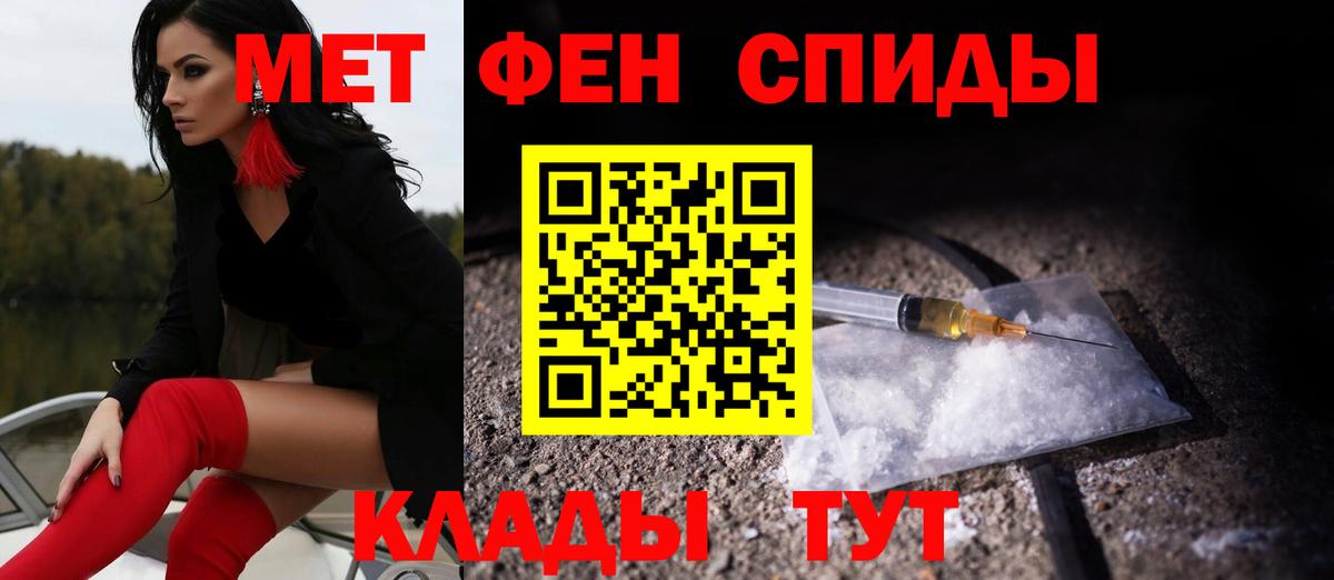 АМФЕТАМИН Розовый Гатчина