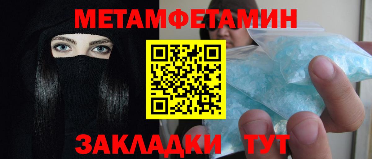 АМФЕТАМИН  Amphetamine VHQ  Amphetamine  Гатчина  Вход с VPN 