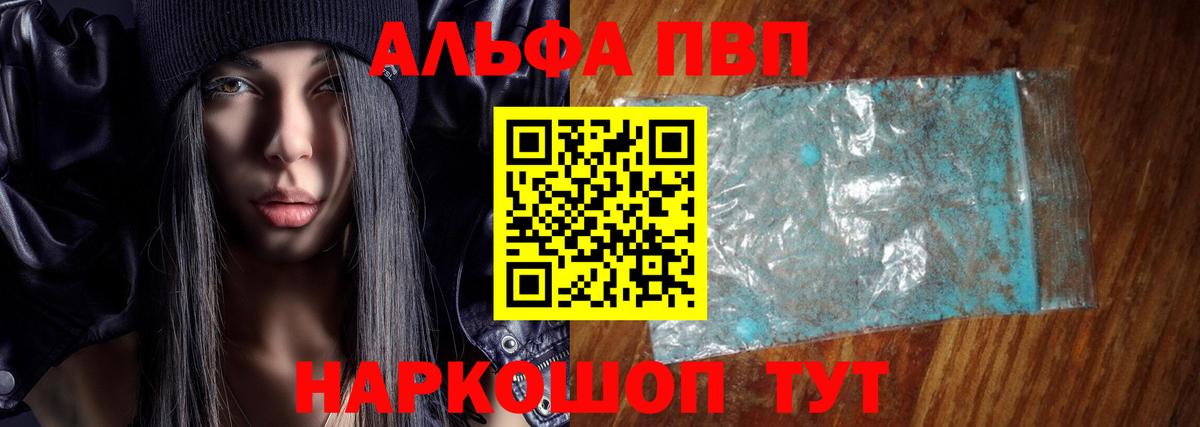 А ПВП Соль Гатчина