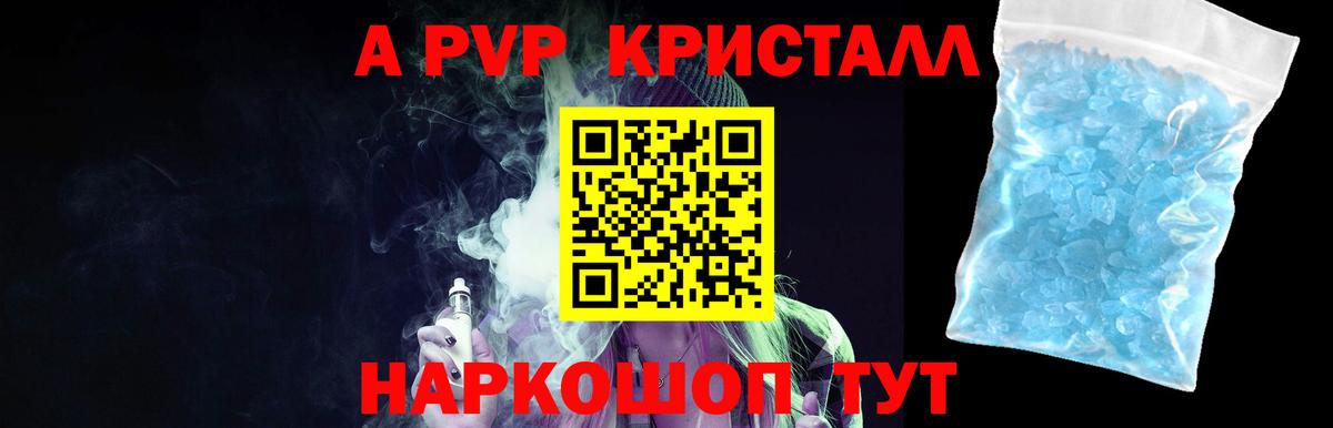 Гатчина  Alfa_PVP  Вход с VPN  Альфа ПВП VHQ  А ПВП СК 