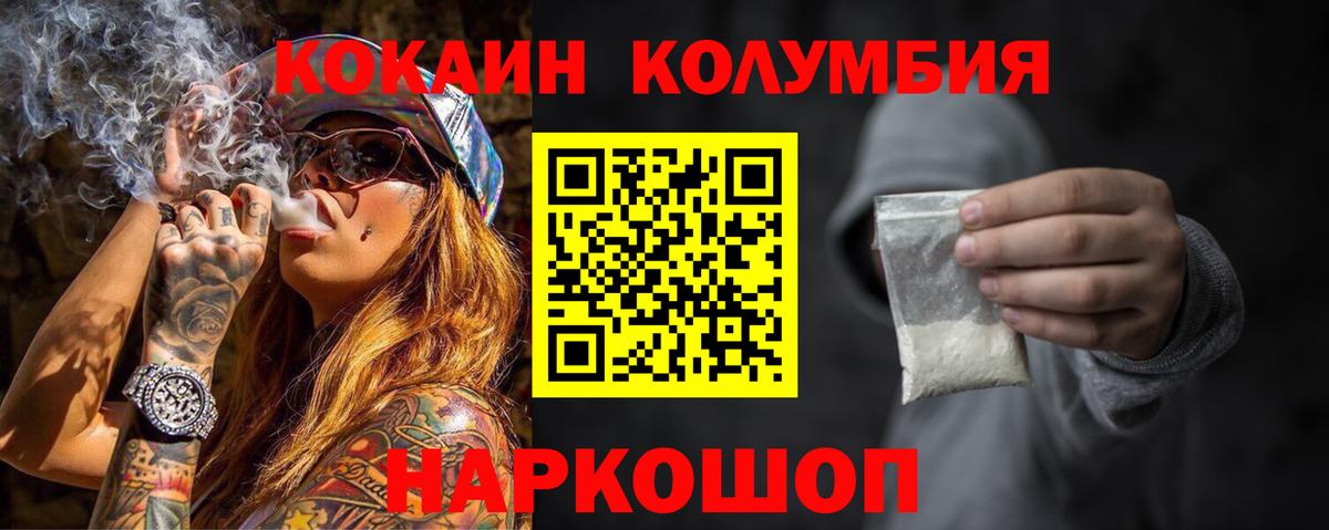 Гатчина  КОКАИН 98%  Вход с VPN 