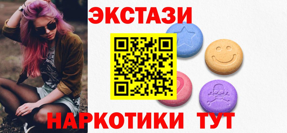мега онион  Экстази бентли  Экстази TESLA  ЭКСТАЗИ  наркотики  Вход с VPN  Гатчина 