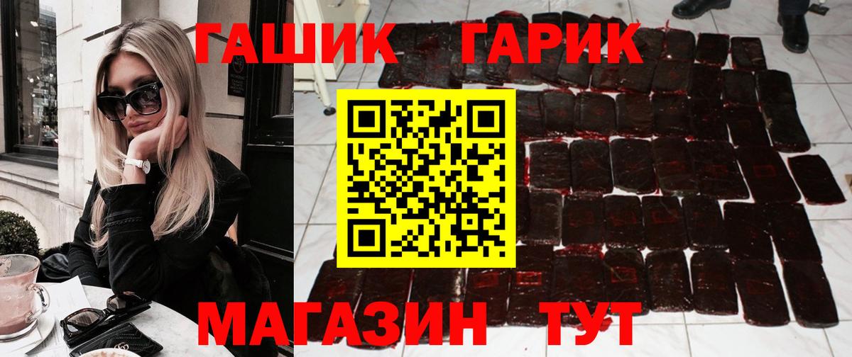 Гашиш VHQ Гатчина