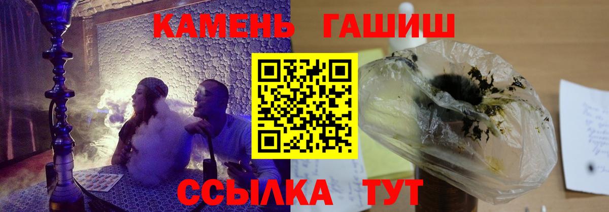 закладка  Вход с VPN  Гатчина  ГАШИШ AMNESIA HAZE  ГАШ 