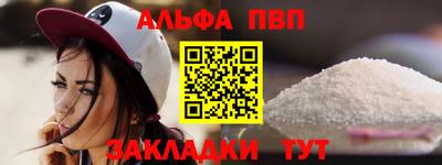 спайс Можайск