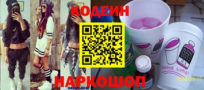 спайс Можайск