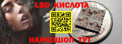 спайс Можайск