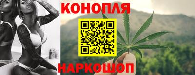 спайс Можайск