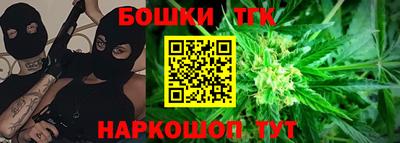 спайс Можайск