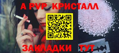 твердый Моздок