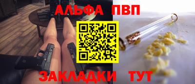 спайс Можайск