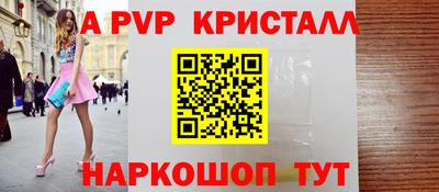 твердый Моздок