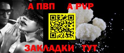 спайс Можайск