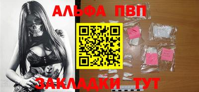 спайс Можайск