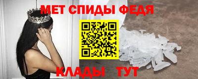 спайс Можайск