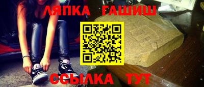 спайс Можайск