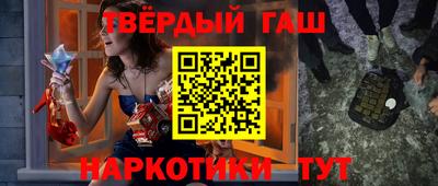 спайс Можайск