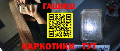 спайс Можайск