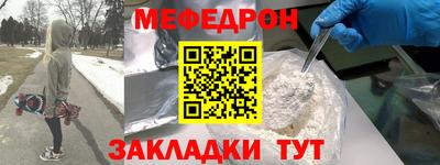 спайс Можайск