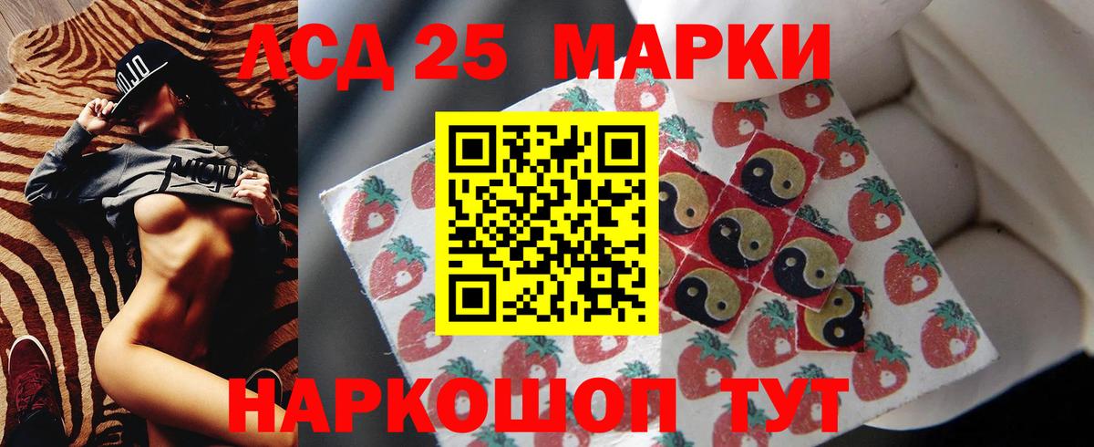 ЛСД экстази кислота  Вход с VPN  LSD-25 экстази кислота  Гатчина 