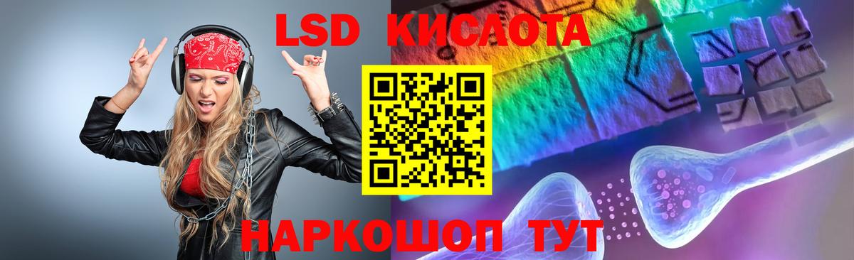 ЛСД экстази ecstasy Гатчина