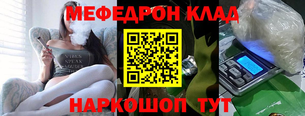 Меф  Гатчина