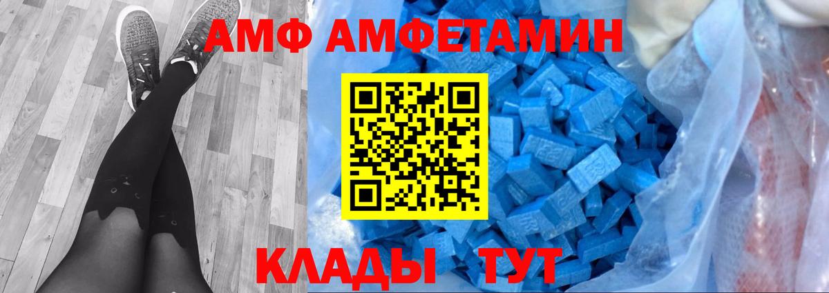 Амфетамин Гатчина