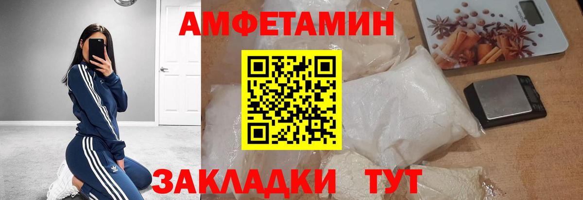 Первитин витя Гатчина