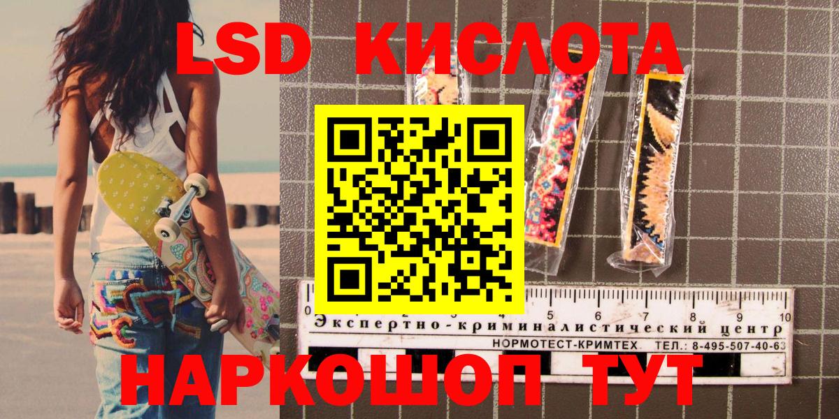 Гатчина  Марки 25I-NBOMe 1,5мг  Вход с VPN  Марки 25I-NBOMe 1,5мг 