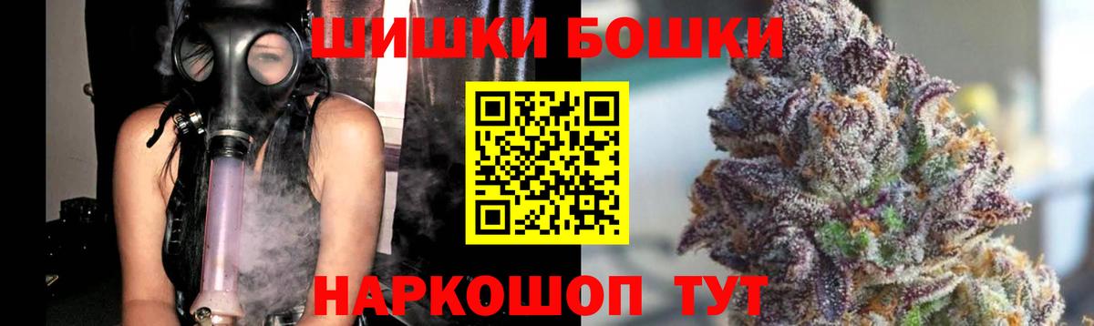 Бошки марихуана AK-47  Каннабис OG Kush  Гатчина  Канабис Amnesia  Вход с VPN 